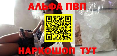 мефедрон Беслан