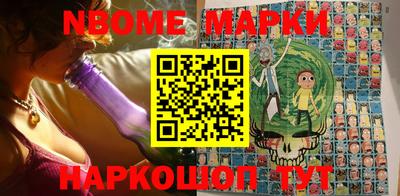мефедрон Беслан