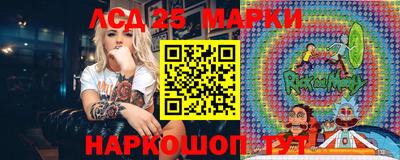 спайс Апшеронск