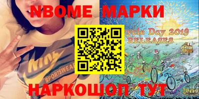 таблы Берёзовский