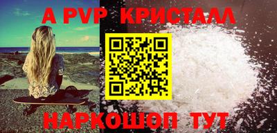 a pvp Владивосток