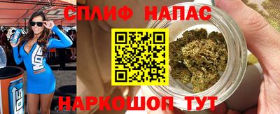 мефедрон мука Бийск