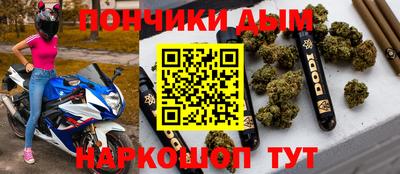 мефедрон мука Бийск