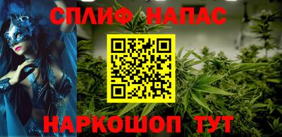 марихуана Кунгур