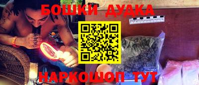 мефедрон мука Бийск