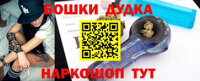 мефедрон мука Бийск