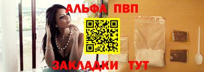таблы Берёзовский