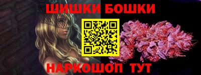 мефедрон мука Бийск