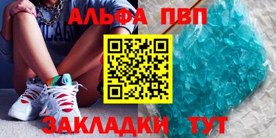 бутик Аргун