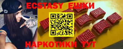 мефедрон мука Бийск