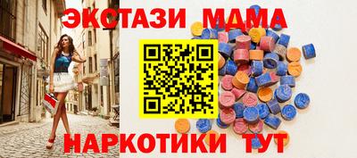 марки nbome Краснокаменск