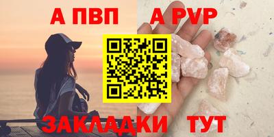 мефедрон мука Бийск