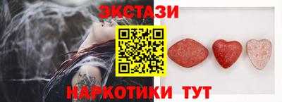 мефедрон мука Бийск