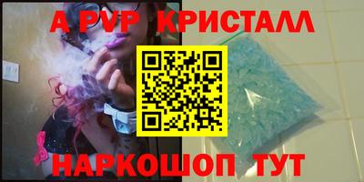таблы Берёзовский