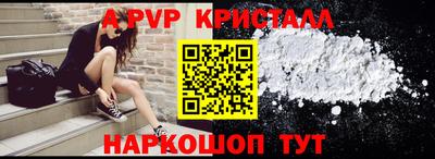таблы Берёзовский