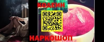 мефедрон мука Бийск