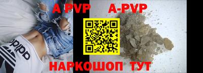 мефедрон Беслан