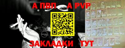 мефедрон мука Бийск