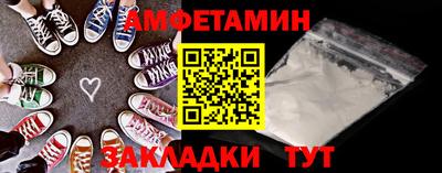мефедрон мука Бийск