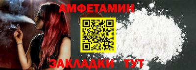 кокаин Краснодар