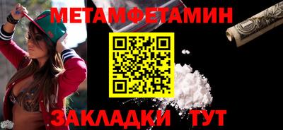 таблы Берёзовский
