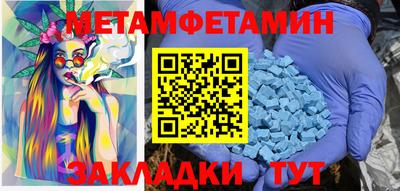 мескалин Краснознаменск