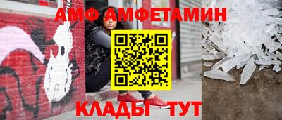 таблы Берёзовский