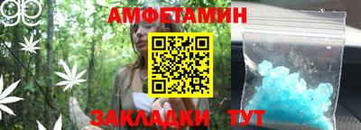 спайс Апшеронск