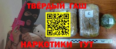 спайс Апшеронск