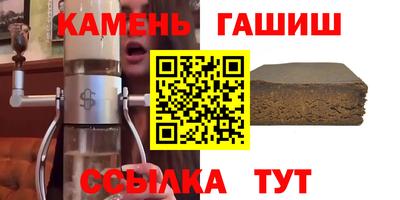 мефедрон мука Бийск