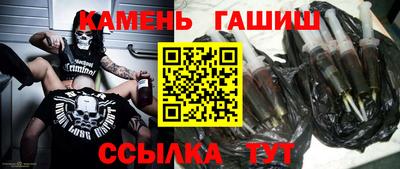 мефедрон Беслан