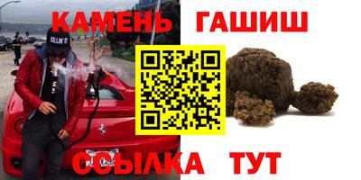 спайс Апшеронск