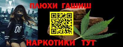 мефедрон Беслан