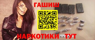 мефедрон Беслан