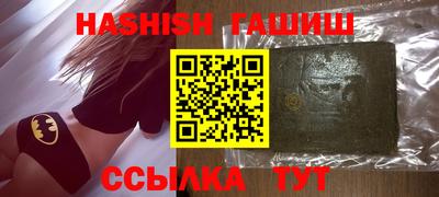 таблы Берёзовский