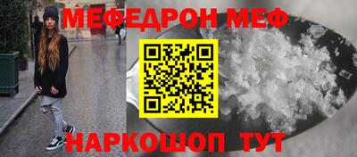 таблы Берёзовский
