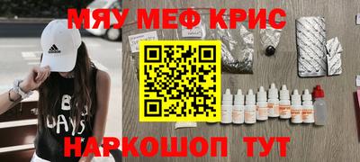 таблы Берёзовский