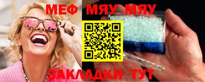 таблы Берёзовский