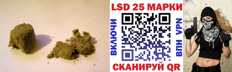 гидра как зайти  где купить   Качканар  Лсд 25 экстази кислота 