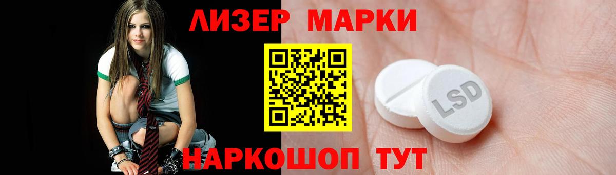 ссылка на мегу ссылки  LSD-25 экстази кислота  Вход с VPN  Лсд 25 экстази ecstasy  Качканар 