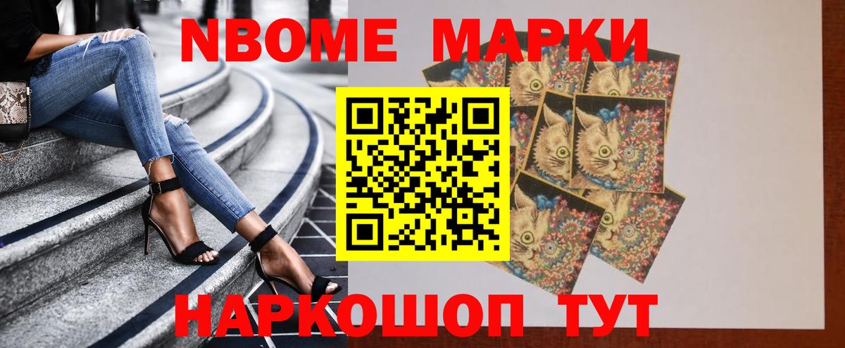 МДМА Качканар