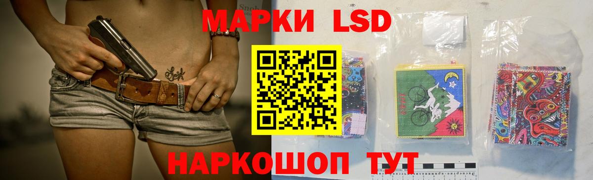 ЛСД экстази ecstasy Качканар