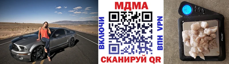 где купить наркоту Качканар МДМА VHQ