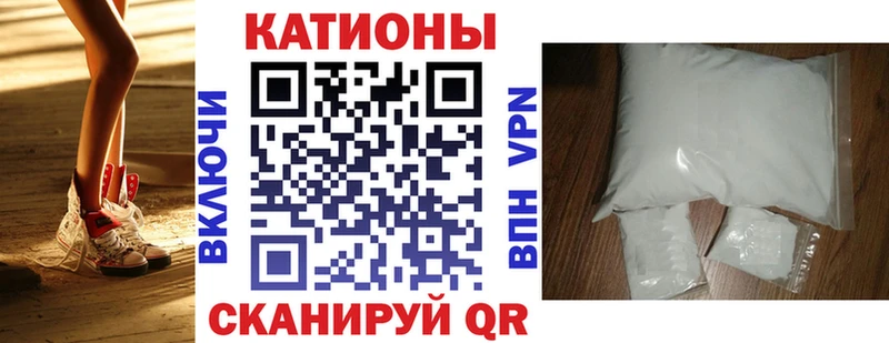 МЯУ-МЯУ mephedrone  это официальный сайт  Качканар 