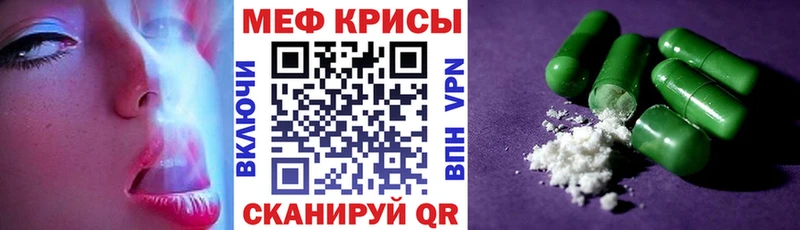 Меф мяу мяу  Качканар