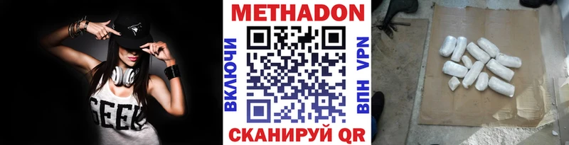 МЕТАДОН VHQ  Качканар 