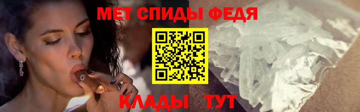 Первитин Декстрометамфетамин 99.9% Качканар