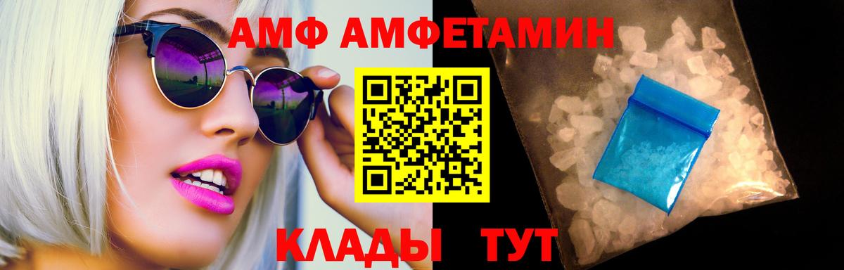 МЕТАМФЕТАМИН винт  Качканар 