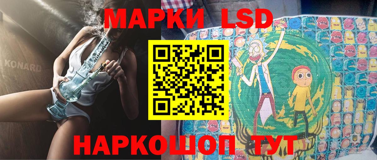 Качканар  Марки 25I-NBOMe 1500мкг  хочу наркоту  Вход с VPN  Марки 25I-NBOMe 1500мкг 