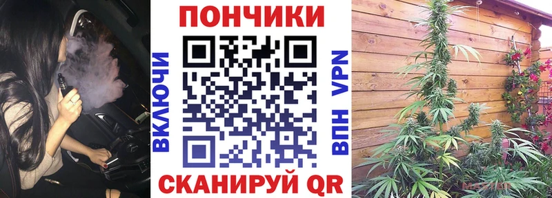 кракен как войти  Качканар  Каннабис White Widow  где купить  